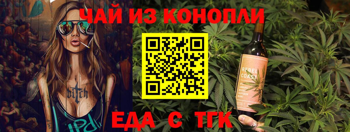 Гашиш Лениногорск