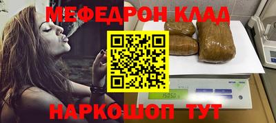 MESCALINE Ипатово
