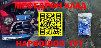 MESCALINE Ипатово