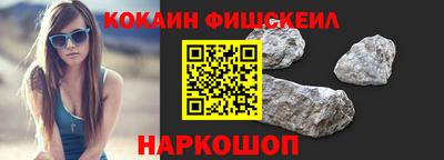 MESCALINE Ипатово