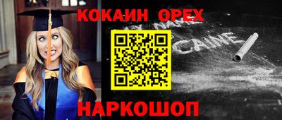 ешки Изобильный