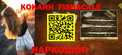 ешки Изобильный