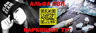 apvp Ирбит