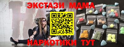 MESCALINE Ипатово