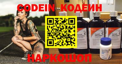 MESCALINE Ипатово