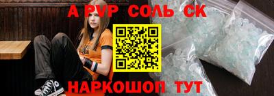 MESCALINE Ипатово