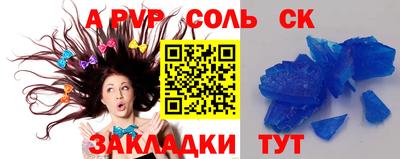 apvp Ирбит