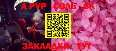 MESCALINE Ипатово