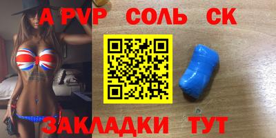 MESCALINE Ипатово