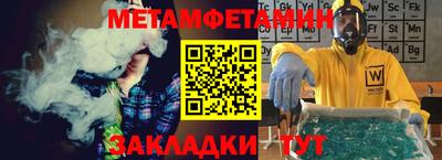 каннабис Чапаевск