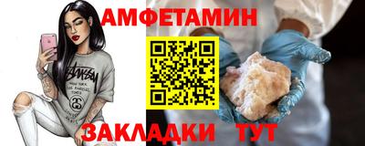 MESCALINE Ипатово