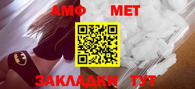 MESCALINE Ипатово