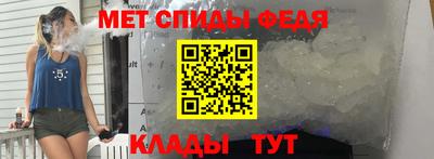 MESCALINE Ипатово