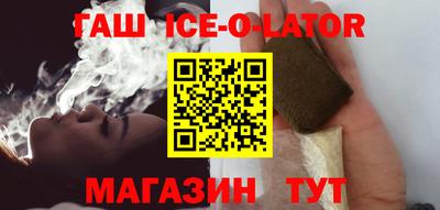 ешки Изобильный