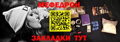 MESCALINE Ипатово