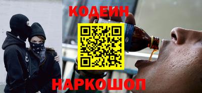 MESCALINE Ипатово
