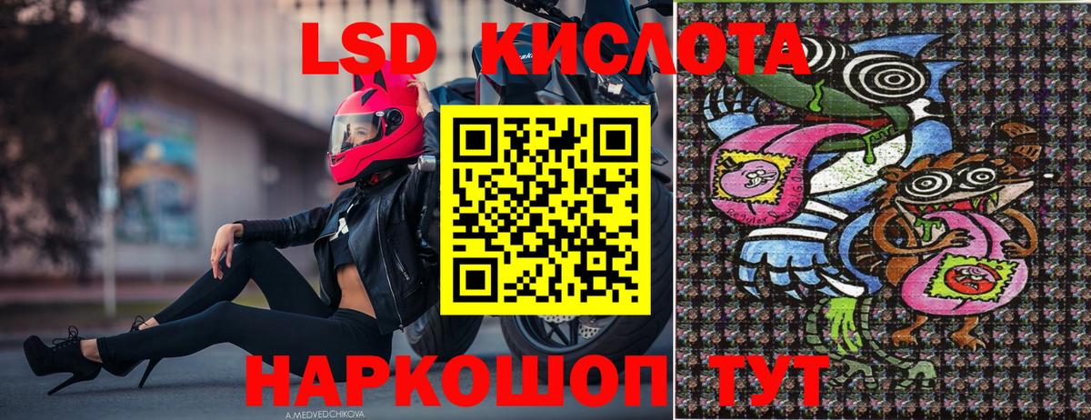 Марки NBOMe  Наркотические марки 1500мкг  Вход с VPN  Лениногорск 