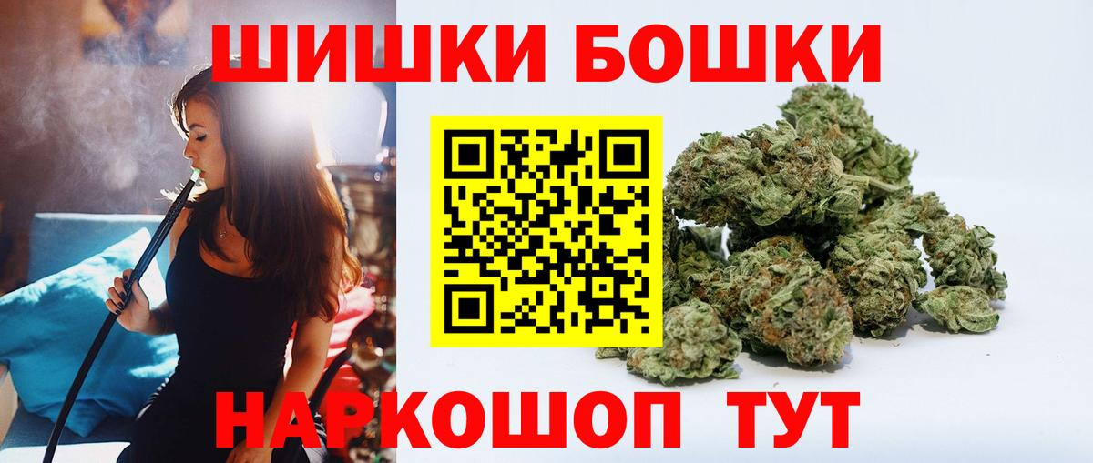 МАРИХУАНА ГИДРОПОН Лениногорск